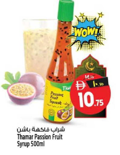 Passion Fruit Squash available at سفاري هايبرماركت in الإمارات العربية المتحدة , الامارات - الشارقة / عجمان
