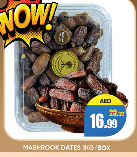available at Leptis Hypermarket  in UAE - Ras al Khaimah