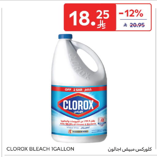 available at Carrefour in KSA, Saudi Arabia, Saudi - Medina