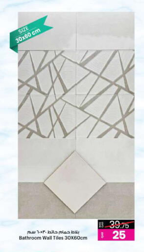 available at أنصار جاليري in قطر - الشمال