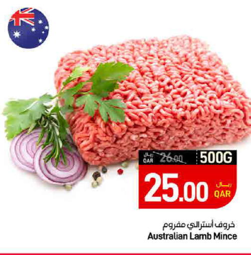 available at ســبــار in قطر - الضعاين