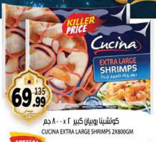 available at هاشم هايبرماركت in الإمارات العربية المتحدة , الامارات - الشارقة / عجمان