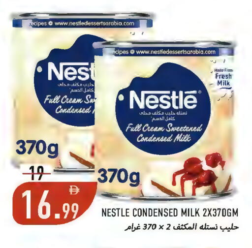 available at  روابي ماركت عجمان in الإمارات العربية المتحدة , الامارات - الشارقة / عجمان