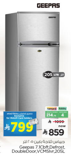 available at نستو in مملكة العربية السعودية, السعودية, سعودية - المنطقة الشرقية