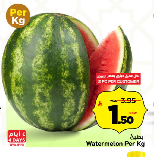 Watermelon available at Mark & Save in KSA, Saudi Arabia, Saudi - Riyadh