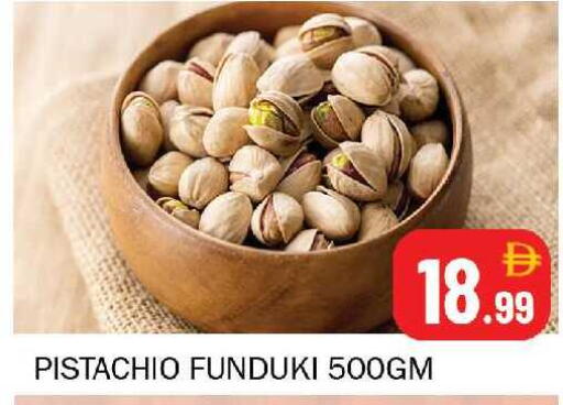 available at سوق المبارك هايبرماركت in الإمارات العربية المتحدة , الامارات - الشارقة / عجمان