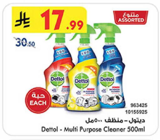 available at Bin Dawood in KSA, Saudi Arabia, Saudi - Ta'if