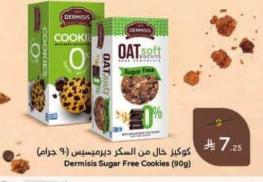 available at Hyper Panda in KSA, Saudi Arabia, Saudi - Khafji