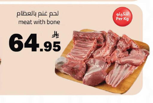 available at مخازن هايبرماركت in مملكة العربية السعودية, السعودية, سعودية - تبوك