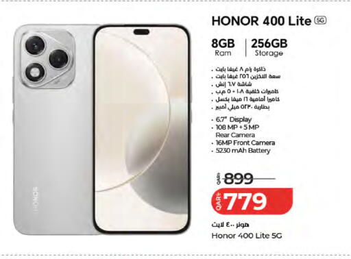 available at LuLu Hypermarket in Qatar - Al Wakra