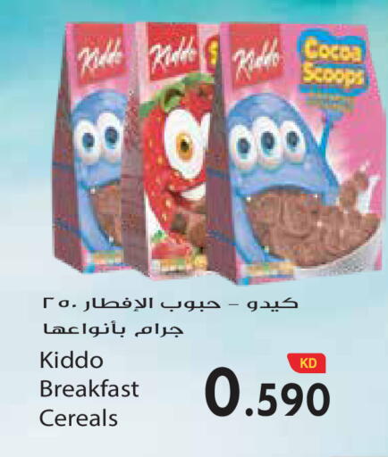available at Grand Hyper in Kuwait - Ahmadi Governorate