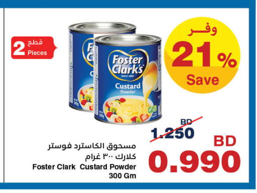 available at هايبرماكس in البحرين