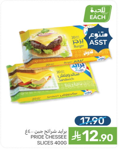 available at  مـزايــا in مملكة العربية السعودية, السعودية, سعودية - القطيف‎