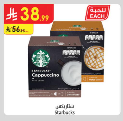 available at الدانوب in مملكة العربية السعودية, السعودية, سعودية - مكة المكرمة