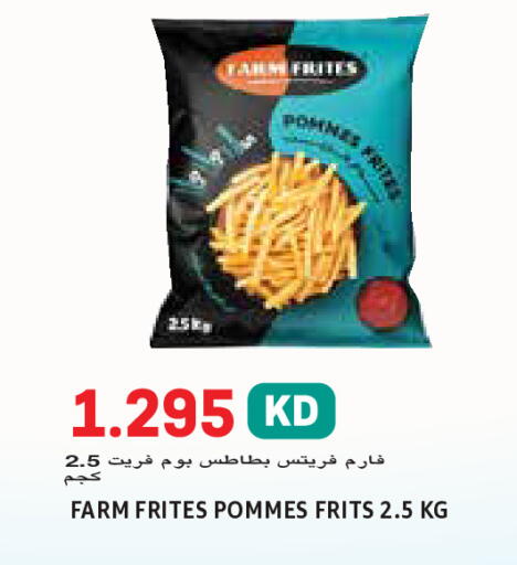 available at  سابساه هايبر ماركت in الكويت - محافظة الأحمدي