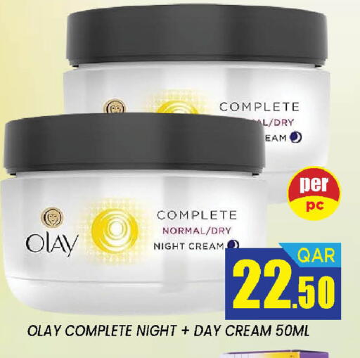 available at دوحة ستوب انح شوب هايبرماركت in قطر - الدوحة