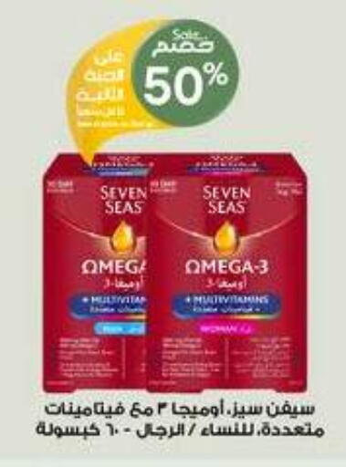 available at صيدليات الدواء in مملكة العربية السعودية, السعودية, سعودية - الزلفي