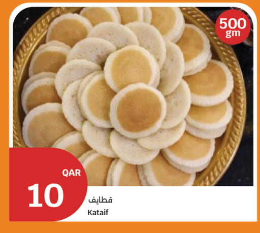 available at سيتي هايبرماركت in قطر - الدوحة