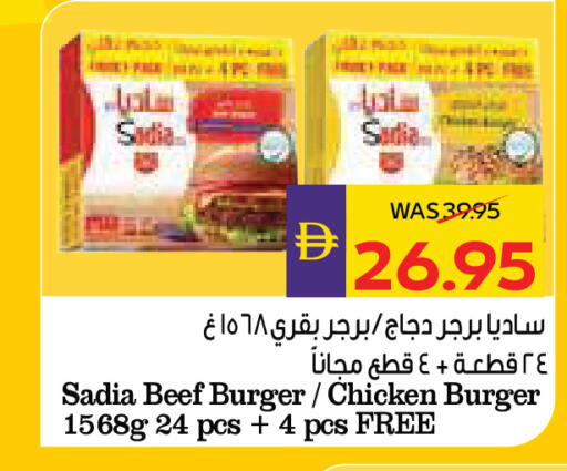 available at ADCOOP in UAE - Al Ain