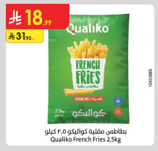 available at Danube in KSA, Saudi Arabia, Saudi - Khamis Mushait