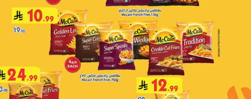 available at بن داود in مملكة العربية السعودية, السعودية, سعودية - المدينة المنورة