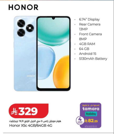 available at LULU Hypermarket in KSA, Saudi Arabia, Saudi - Hail