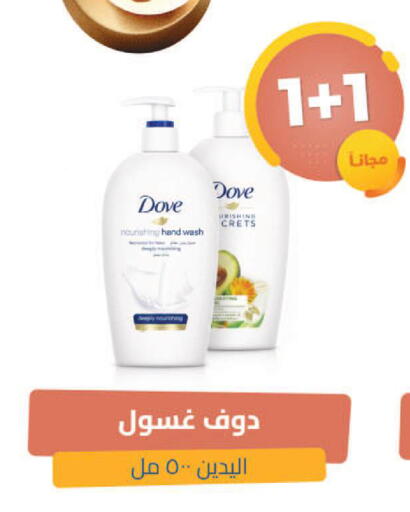 available at صيدلية المتحدة in مملكة العربية السعودية, السعودية, سعودية - تبوك