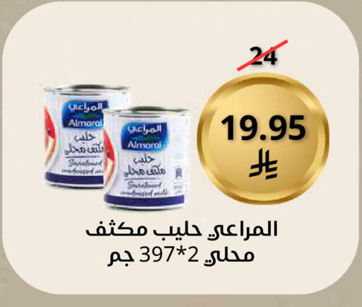 available at Saudi Market in KSA, Saudi Arabia, Saudi - Mecca