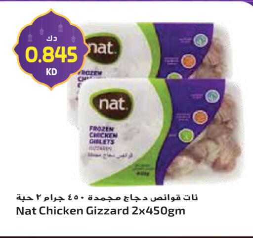 available at Grand Hyper in Kuwait - Jahra Governorate