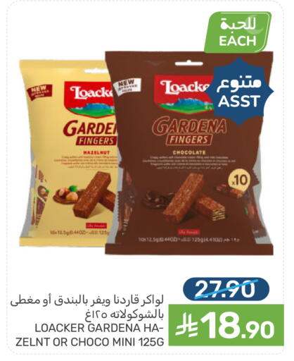 available at  مـزايــا in مملكة العربية السعودية, السعودية, سعودية - سيهات