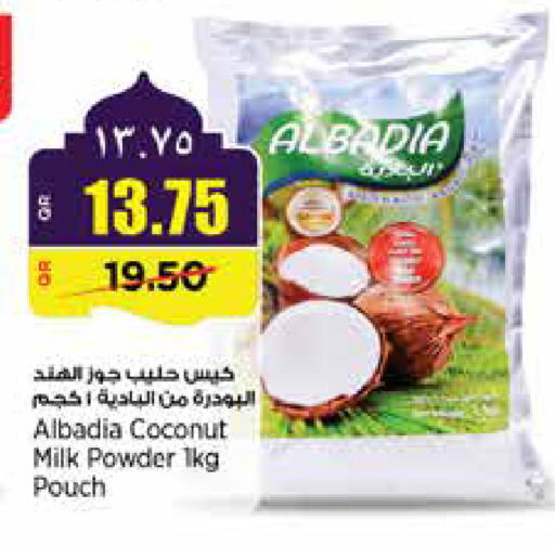 Coconut available at Retail Mart in Qatar - Al Shamal