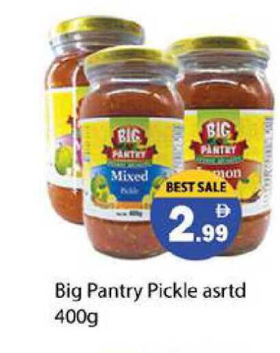 available at زين مارت سوبرماركت in الإمارات العربية المتحدة , الامارات - رَأْس ٱلْخَيْمَة