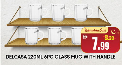 available at ليبتس هايبرماركت in الإمارات العربية المتحدة , الامارات - ٱلْعَيْن‎