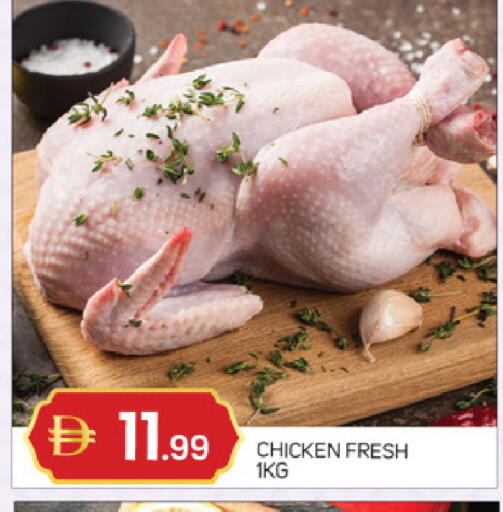 available at سوق طلال in الإمارات العربية المتحدة , الامارات - أبو ظبي