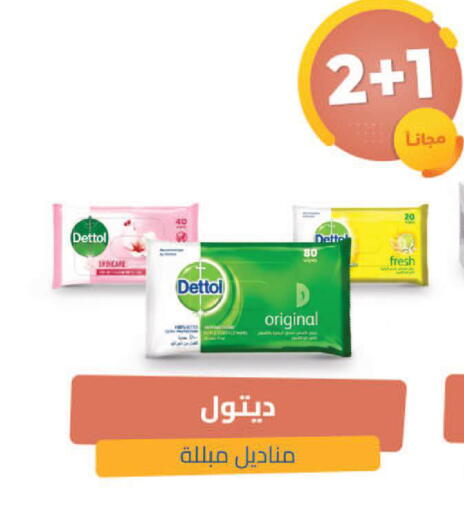 available at صيدلية المتحدة in مملكة العربية السعودية, السعودية, سعودية - بيشة