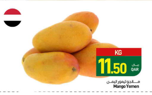 Mango from Yemen available at SPAR in Qatar - Al Rayyan