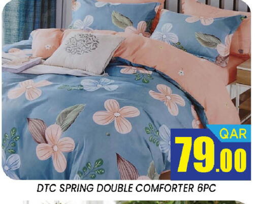 available at دوحة ستوب انح شوب هايبرماركت in قطر - الدوحة