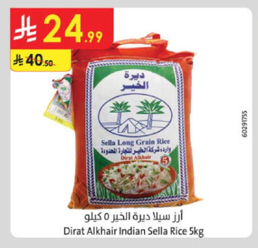 available at Danube in KSA, Saudi Arabia, Saudi - Al Khobar