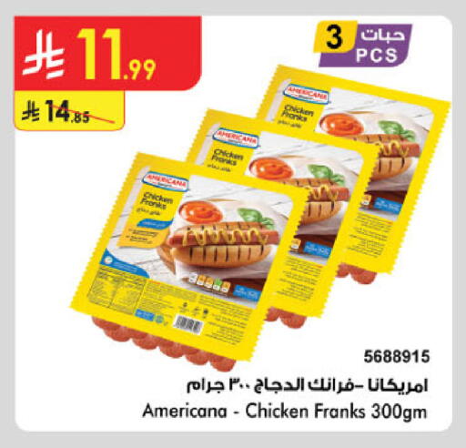 available at Danube in KSA, Saudi Arabia, Saudi - Khamis Mushait