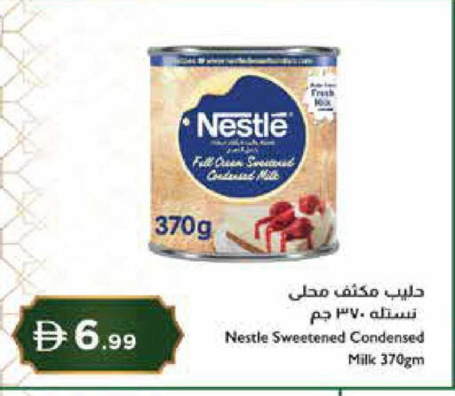 available at إسطنبول سوبرماركت in الإمارات العربية المتحدة , الامارات - أبو ظبي