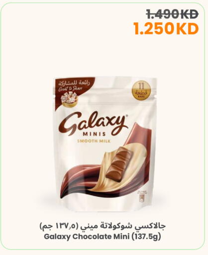 available at The Sultan Center in Kuwait - Kuwait City