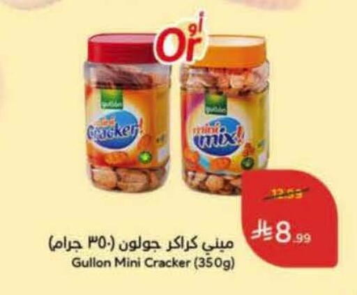 available at هايبر بنده in مملكة العربية السعودية, السعودية, سعودية - حفر الباطن