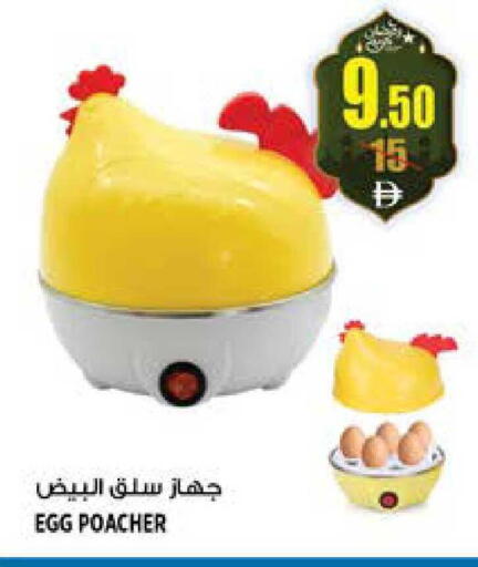 available at Hashim Hypermarket in UAE - Sharjah / Ajman