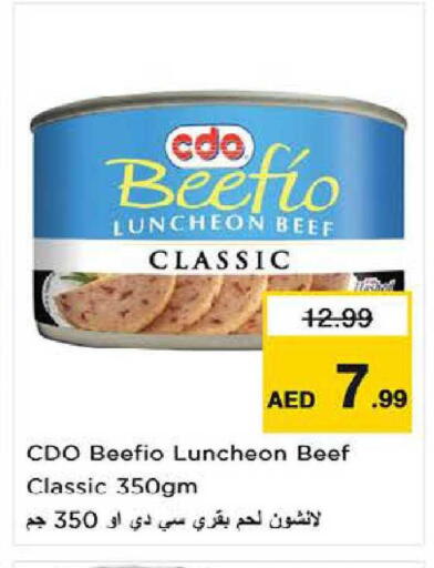 available at Nesto Hypermarket in UAE - Al Ain