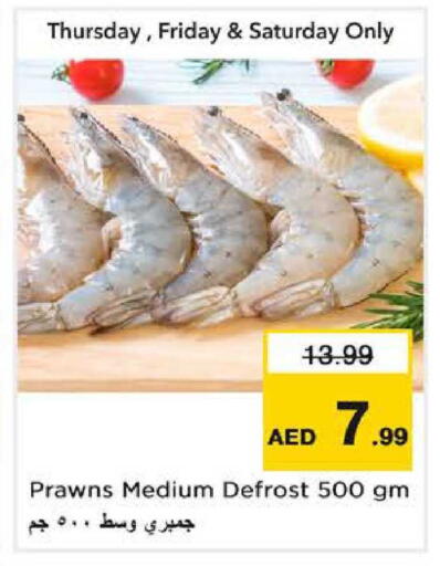 available at نستو هايبرماركت in الإمارات العربية المتحدة , الامارات - الشارقة / عجمان