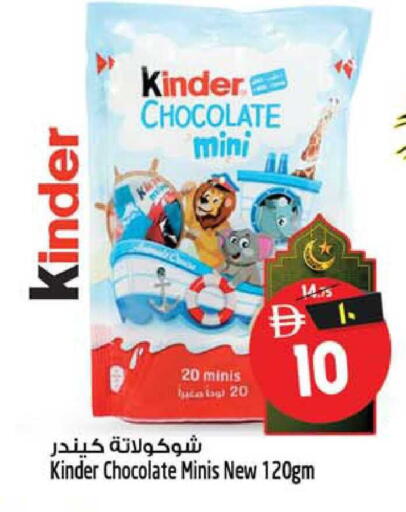 available at Safari Hypermarket  in UAE - Dubai