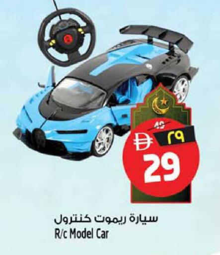 available at Safari Hypermarket  in UAE - Dubai