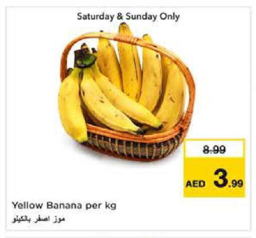 Banana available at نستو هايبرماركت in الإمارات العربية المتحدة , الامارات - الشارقة / عجمان
