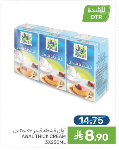 available at  مـزايــا in مملكة العربية السعودية, السعودية, سعودية - القطيف‎