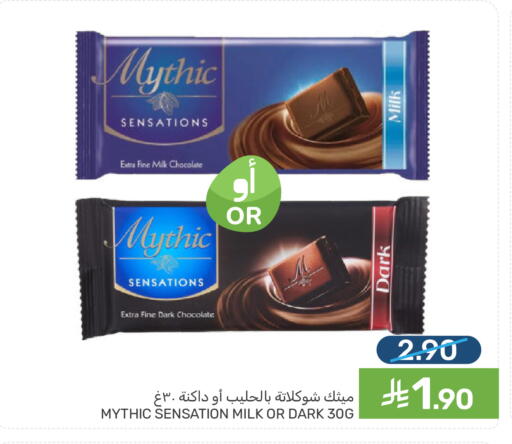 available at Mazaya in KSA, Saudi Arabia, Saudi - Qatif